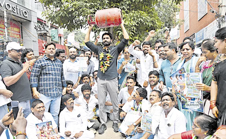 YSRCP protest rally against the hike in prices of essential commodities