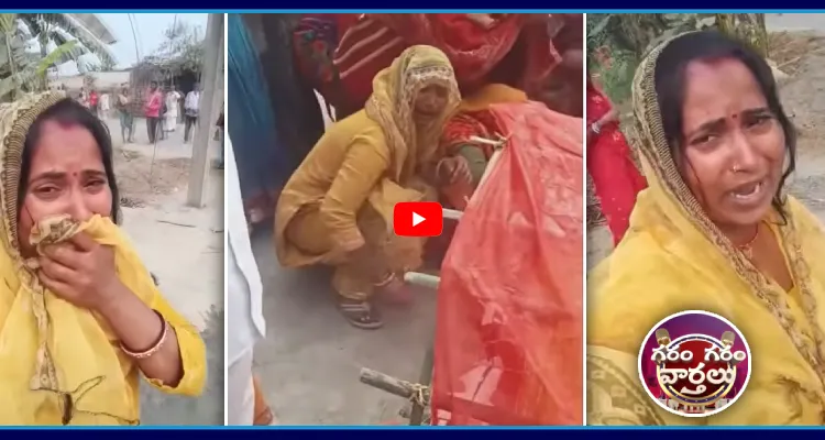 చావు దగ్గర రీల్స్ పిచ్చి