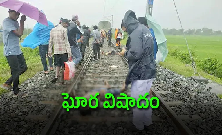 రాజా రాణి ట్రైన్‌ ఢీకొని నలుగురు యువకులు దుర్మరణం