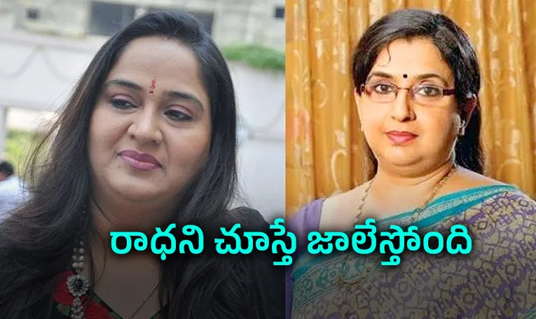 Actress Ambika Reacts Radha Check Issue And Police Case