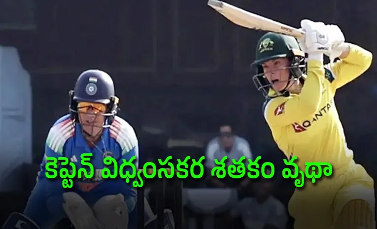 IND A W vs AUS A W: Australia Beat India By 2 Wickets Last Over Thriller