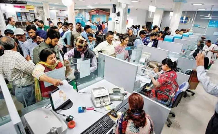 Bank Holidays: ఐదు రోజులపాటు బ్యాంకులు బంద్‌ 