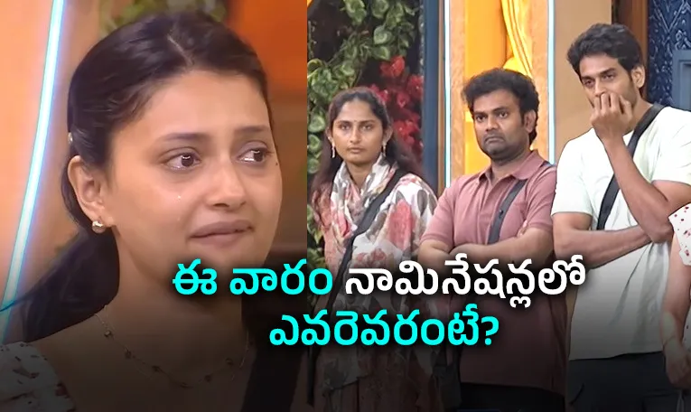 Bigg Boss Telugu 10 Day 16 Episode Highlights