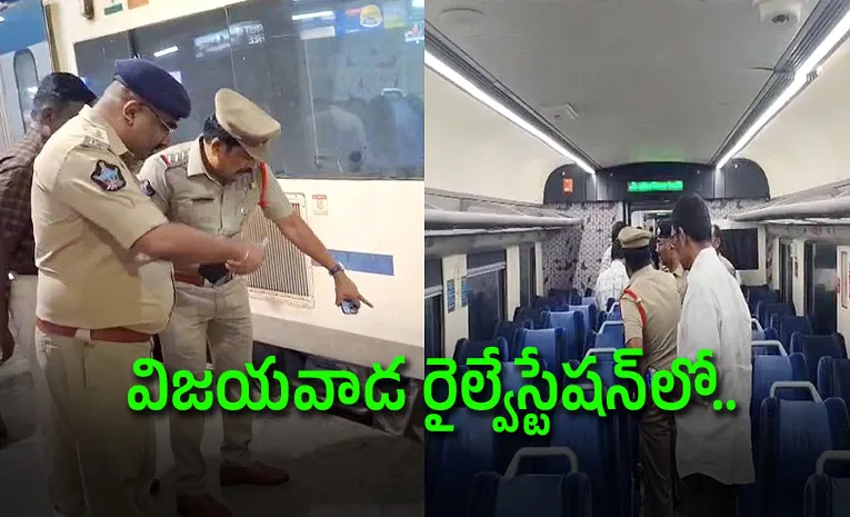 వందే భారత్‌ రైలు బోగీలో మంటలు
