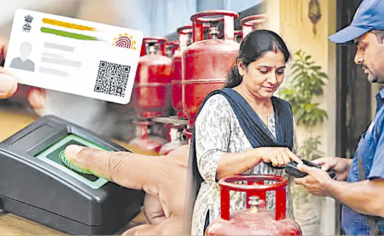 Aadhaar Biometric Authentication Must For Subsidised LPG Refills From October