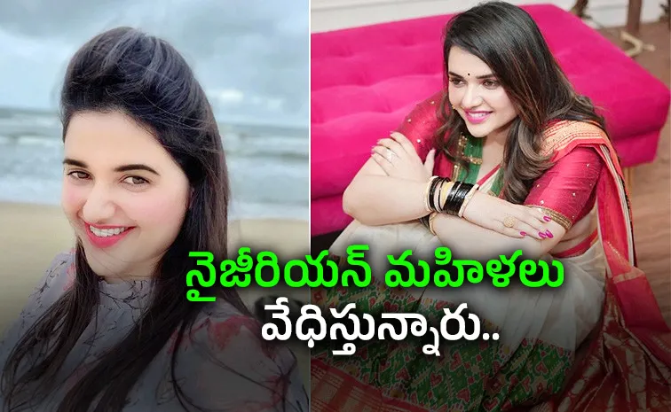 Pavithra Gowda Bail Plea