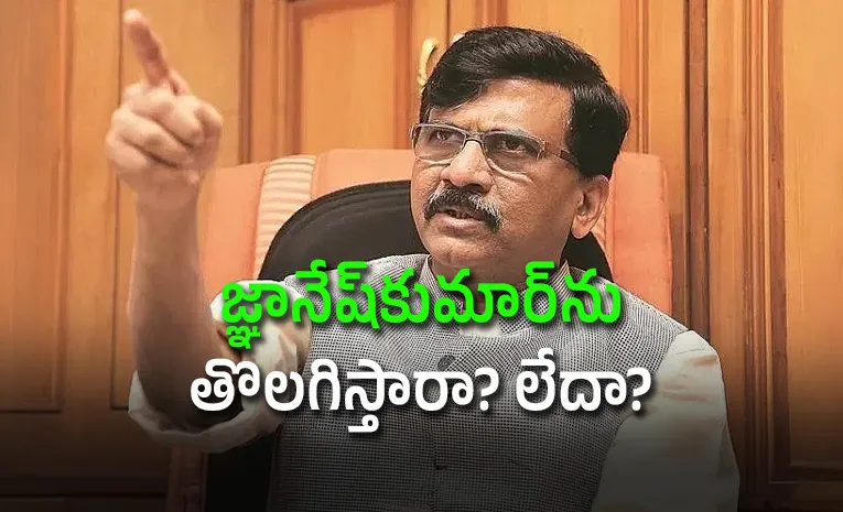 Sanjay Raut says CEC Gyanesh Kumar will go to jail demands his removal over SIR row