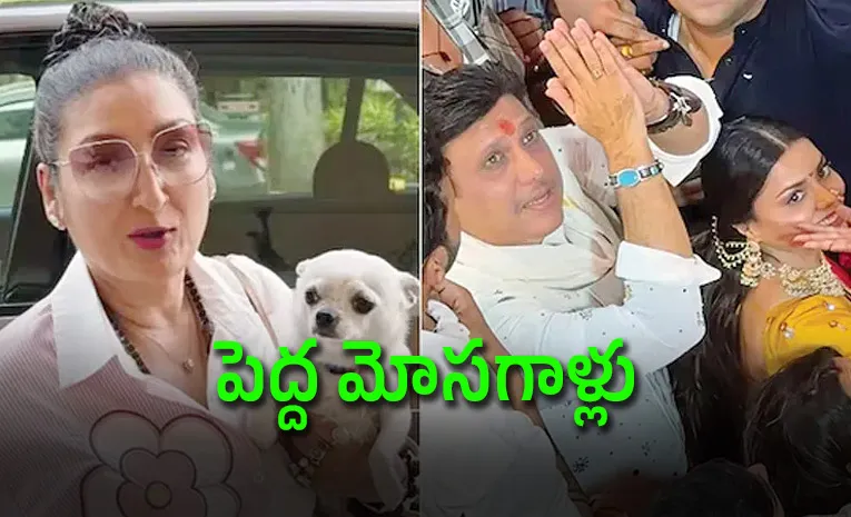 Sunita Ahuja reacts after Govinda visits Lalbaugcha with co star Rani