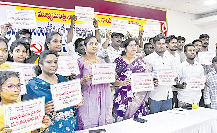 Ward and Sachivalayam Employees Fire on Chandrababu