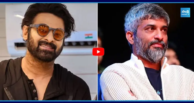 Fauzi : డార్లింగ్ ఫ్యాన్స్ కు బిగ్ షాక్