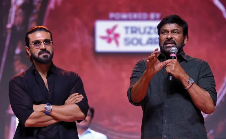 మీ ప్రయాణం ఎల్లప్పుడూ స్ఫూర్తిదాయకం: రామ్ చరణ్