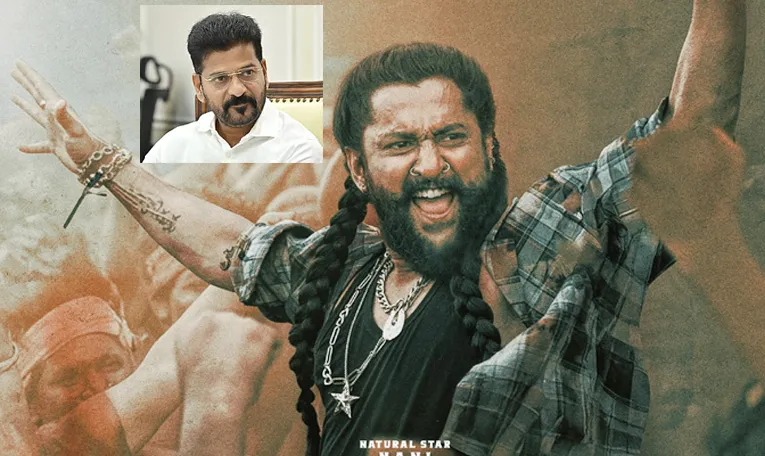 Nani Realize Not Go For Rtc X Roads Paradise Movie Screening