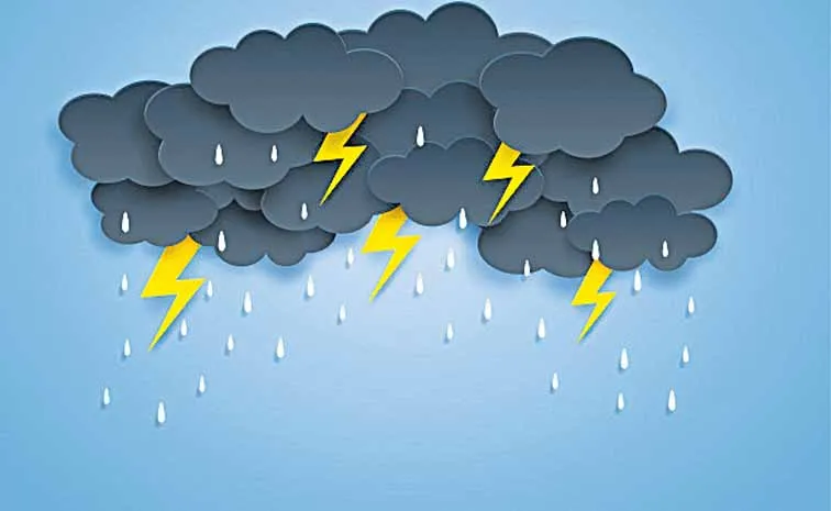 Heavy rains for two days in Andhra Pradesh
