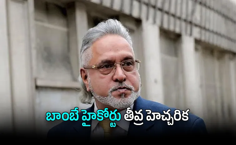 Bombay HC Warns Vijay Mallya Over Social Media Leak of ED Documents