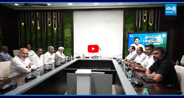 పార్టీ రీజనల్ కో-ఆర్డినేటర్లతో YS జగన్ సమావేశం