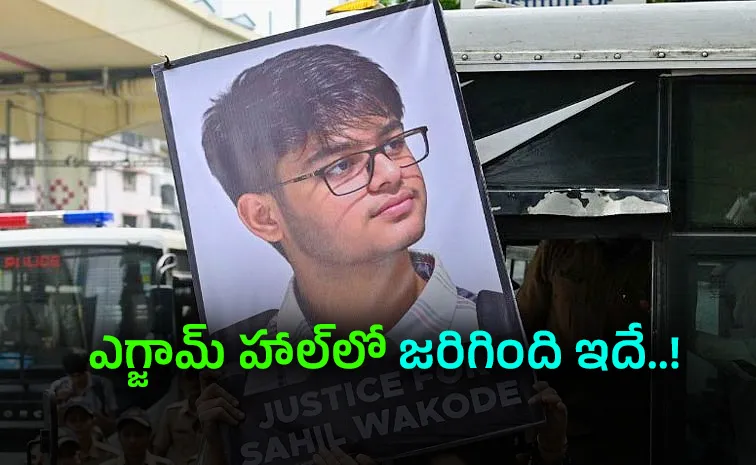 తప్పు చేశాను!..