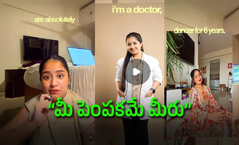 ఆమె డాక్టర్‌, నృత్యకారిణి, గాయని..!