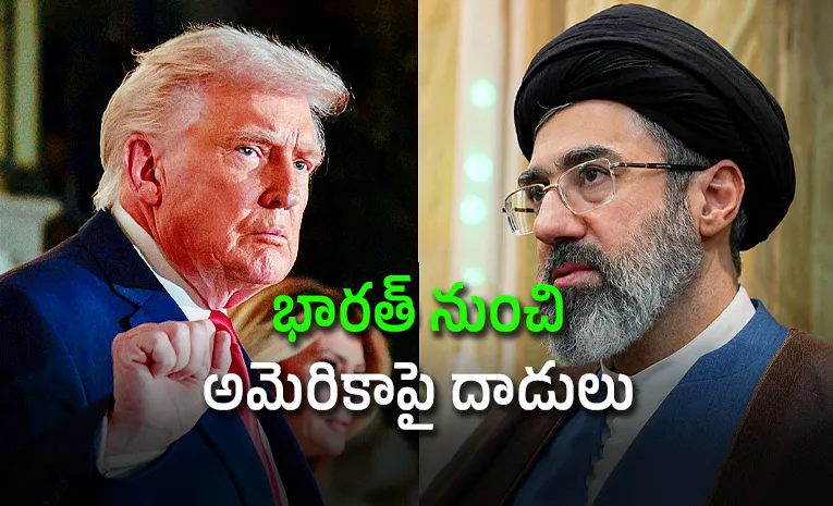 భారత సముద్ర మార్గం నుంచి అమెరికాపై దాడులు చేస్తాం : ఇరాన్