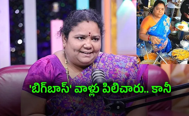 Kumari Aunty Income And Movies Details Latest Interview