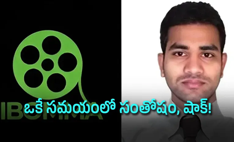 ఐబొమ్మ రవికి ఊరట
