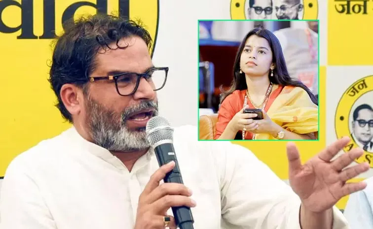 నువ్వు అర్ధరాత్రైనా తిరుగుతావ్‌.. వాళ్లు అలా కాదు: మైథిలీపై పీకే ఫైర్‌