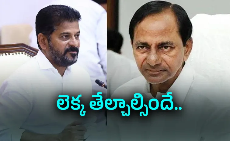 భూములపై రేవంత్‌ సర్కార్‌ బిగ్‌ యాక్షన్‌
