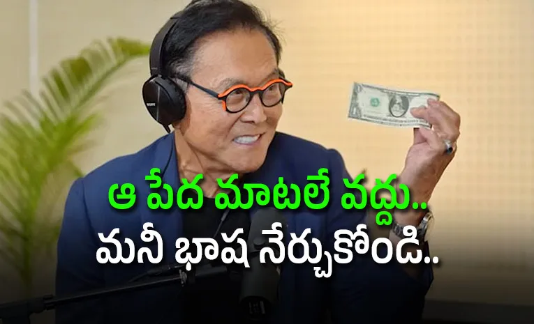 ఆస్తులు.. అప్పులూ ఉచితమే!!