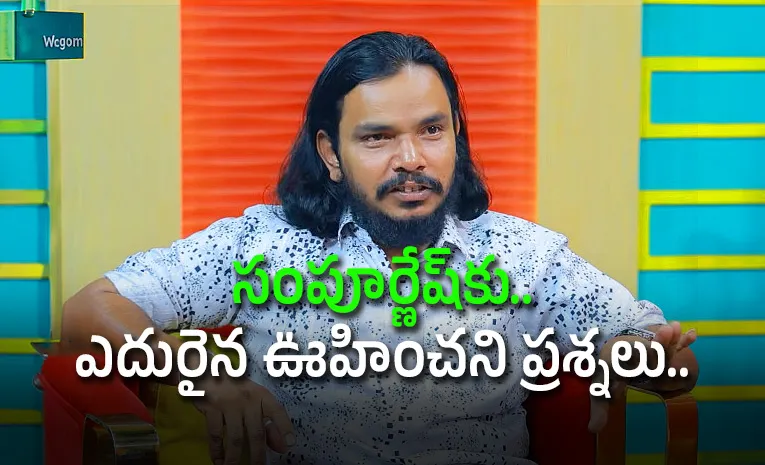 ‘ఎందుకింత దురద..? ఏం చూసుకొని సినిమాల్లోకి వచ్చావ్‌..?’