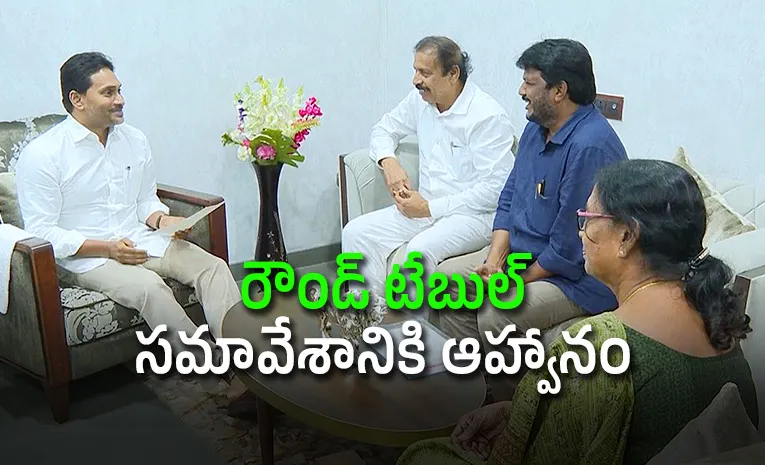 Senior CPI leaders Meet YSRCP Chief YS Jagan