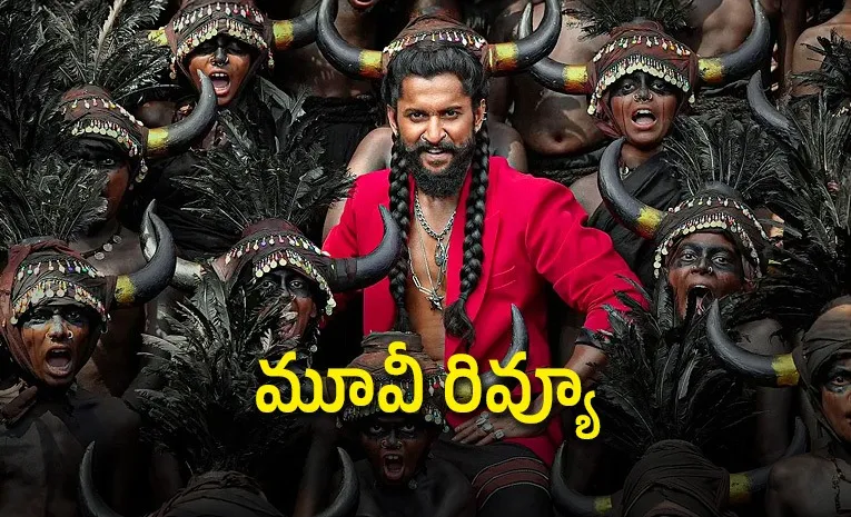 The Paradise Movie Review And Rating In Telugu