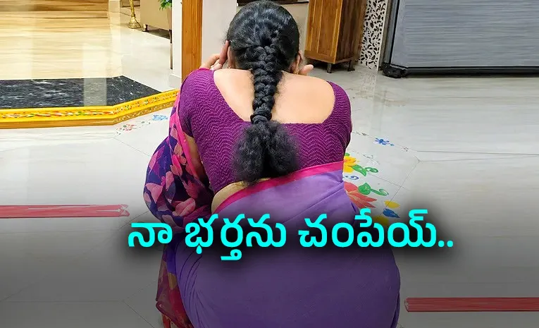 టమోట పంట అమ్మి ప్రియుడికి డబ్బులిచ్చింది!
