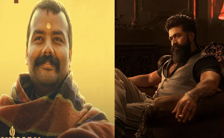 పెద్ది, టాక్సిక్, జన నాయగన్.. మూడు సినిమాల రికార్డ్ బ్రేక్..!