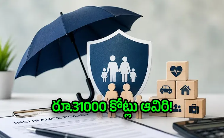 IRDAI కొత్త రూల్స్.. బీమా కంపెనీలకు కొత్త సవాళ్లు!