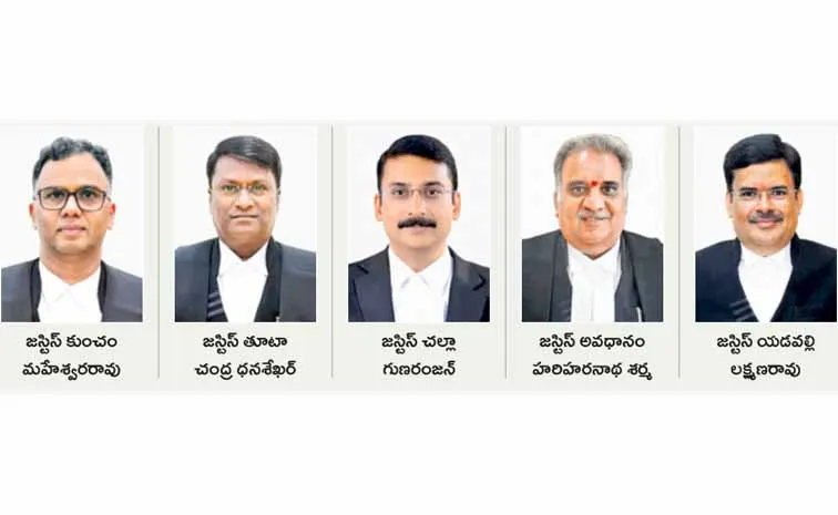 శాశ్వత న్యాయమూర్తులుగా ఐదుగురు