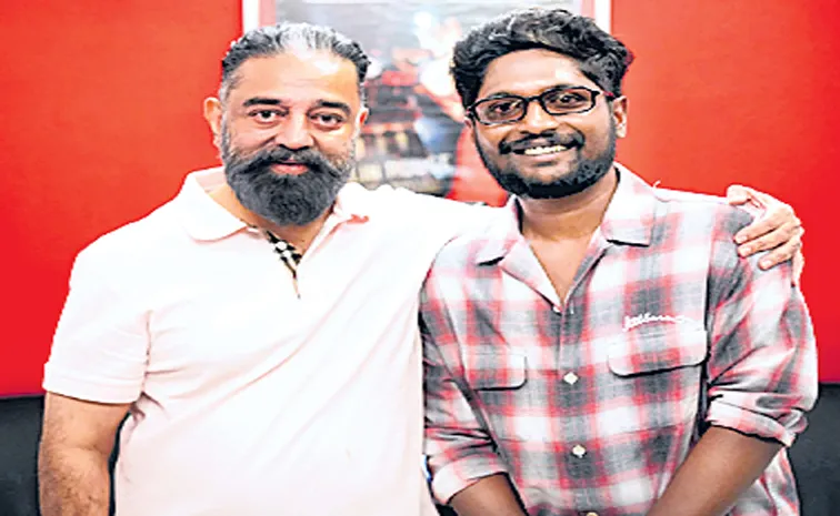 మండాడికి కమల్‌హాసన్‌ అభినందనలు