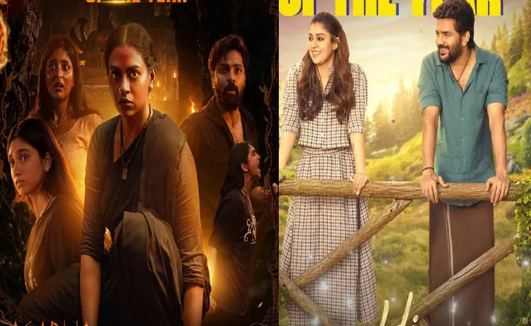 ఫ్రైడే ఓటీటీల‍్లో సందడి.. ఒక్కరోజే 14 సినిమాలు స్ట్రీమింగ్..!