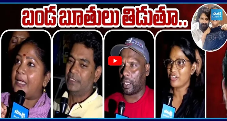 బండ బూతులు తిడుతూ..ఎలా కొట్టించిందంటే?