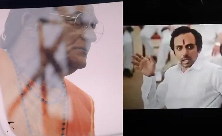 KCR And NTR Charecters In Nani Paradise Movie
