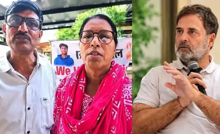 ఐఐటీ విద్యార్థి సాహిల్ కేసు.. రంగంలోకి దిగిన రాహుల్‌
