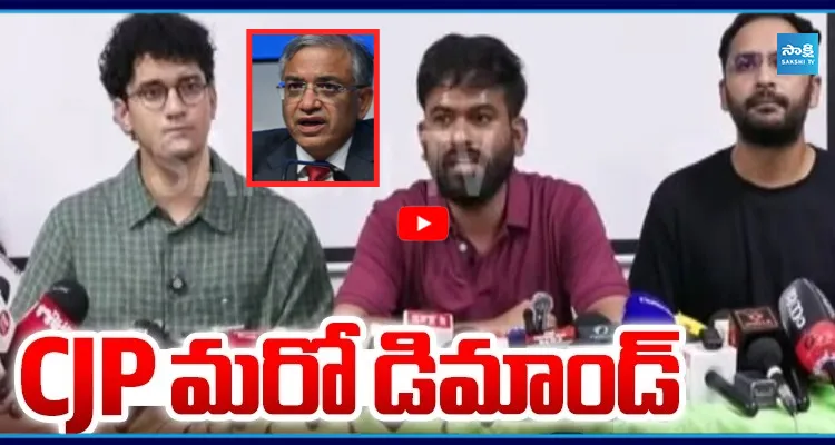 CJP మరో డిమాండ్ CEC జ్ఞానేష్ కుమార్ రాజీనామా చేయాల్సిందే