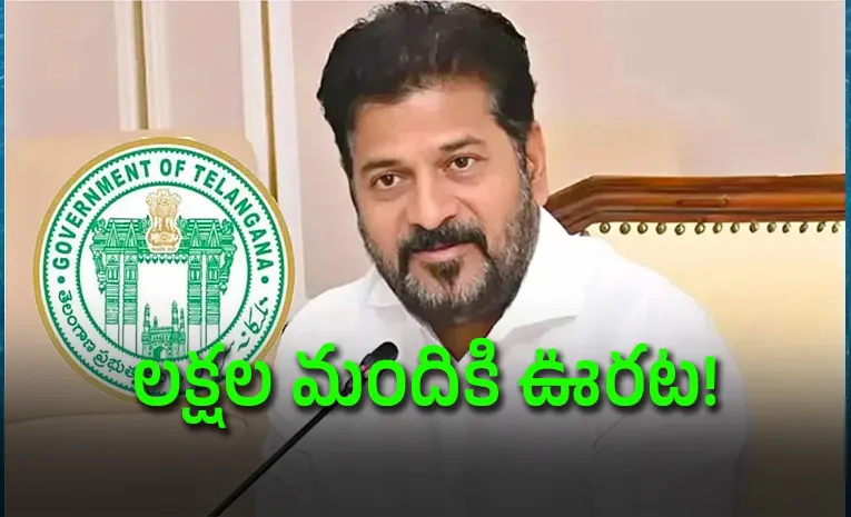 22ఏ భూములపై తెలంగాణ ప్రభుత్వం కీలక ప్రకటన 