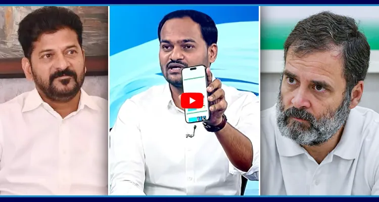 రాహుల్ గాంధీ మేనిఫెస్టోను లెక్క చేయని సీఎం రేవంత్