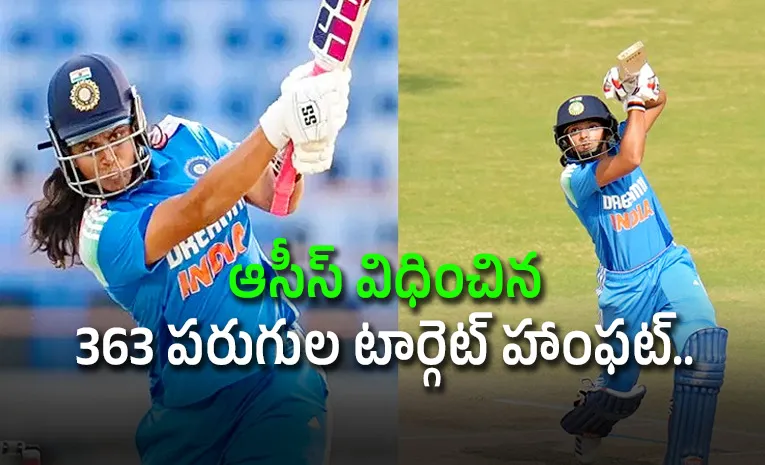 బ్యాటర్ల విధ్వంసం.. భారత్‌ సంచలన విజయం; సిరీస్‌ కైవసం