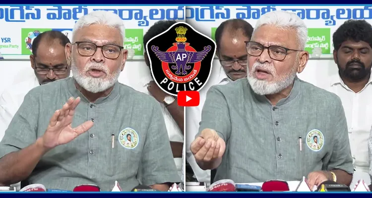 ఓరి మీ దుంప తెగ.. ఏ కేసులు పడితే ఆ కేసులు పెట్టమకండయ్యా స్వామి...