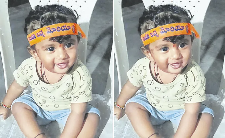 తొమ్మిది నెలలకే నూరేళ్లు 