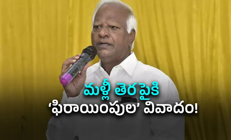 దానం తర్వాత.. కడియం సంగతేంటి?