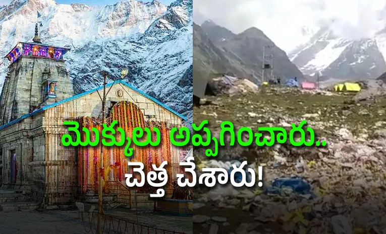 కేదార్‌నాథ్‌లో 5 నెలల్లోనే 50 మెట్రిక్‌ టన్నుల చెత్త