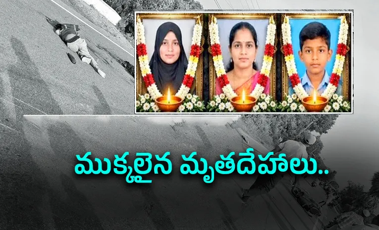 ఘోర  ప్రమాదం.. ఇద్దరు టీచర్లు దుర్మరణం