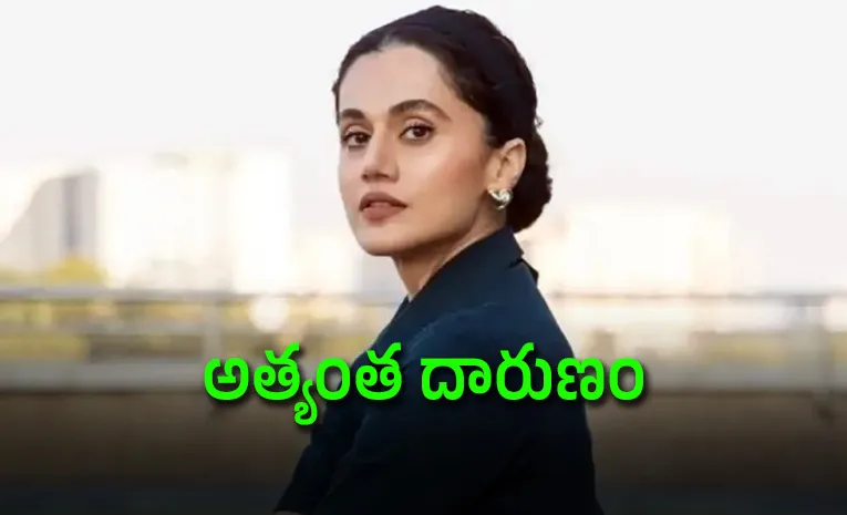 'హీరో పెళ్లానికి నేను నచ్చలేదట.. తాప్సీ షాకింగ్ కామెంట్స్'