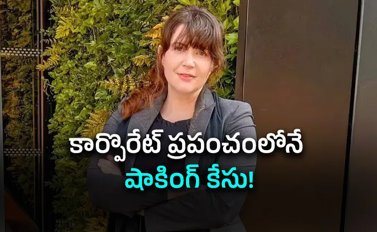 ఆమె నిద్ర.. ఆ కంపెనీని వేల కోట్లకు ముంచనుందా?